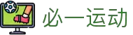 必一·运动(B-Sports)官方网站